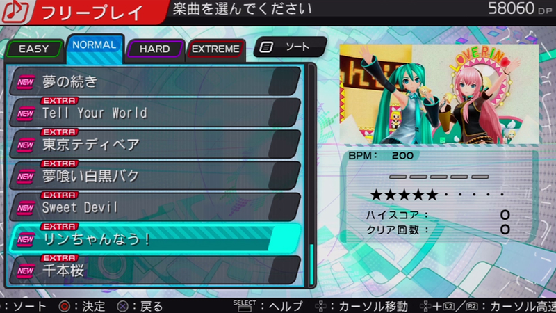 Illustration for article titled Project Diva F on the PS3 is Even Better Than the Vita Version